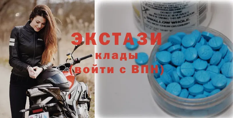 Ecstasy VHQ  как найти наркотики  kraken рабочий сайт  Уяр 