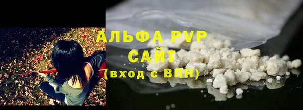 COCAINE Вязники