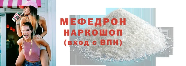 COCAINE Вязники