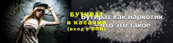 COCAINE Вязники