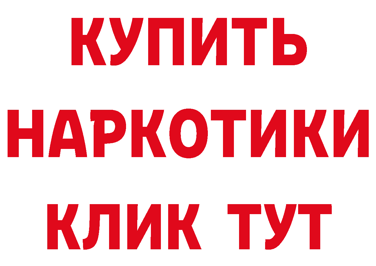 КЕТАМИН VHQ сайт нарко площадка МЕГА Уяр